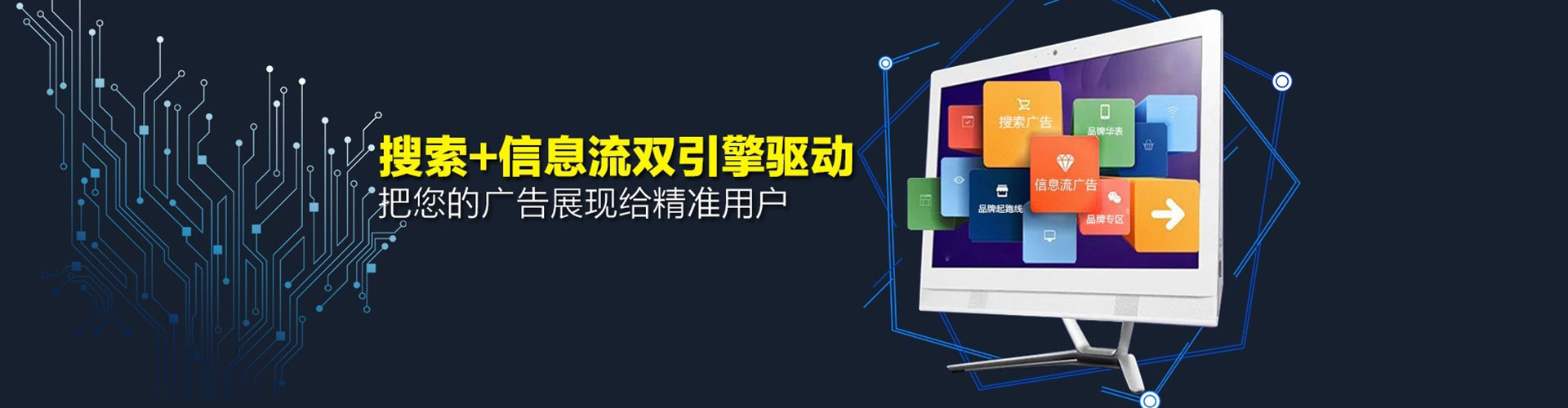 嘉善如何做sem